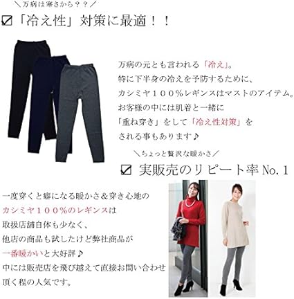 Amazon.co.jp: [ゴビ] カシミヤ100％スパッツ 20-チャコールグレー